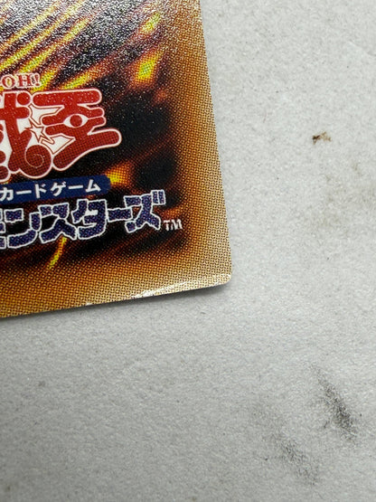 Yu-Gi-Oh Sin Red-Eyes B. Dragon Japanese Card - Thrift GoblinTrading Card