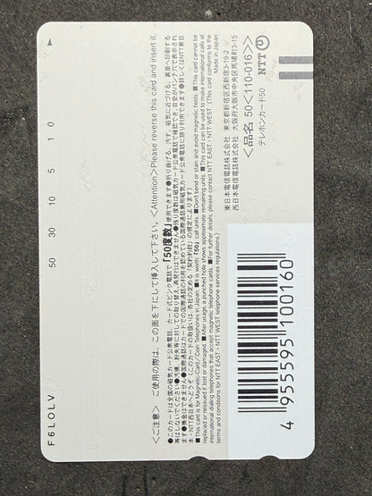 Yui Ichikawa WPB Presents 2003-2004 Unused Japanese Telephone Card (Teleca) - Thrift GoblinTelephone Card