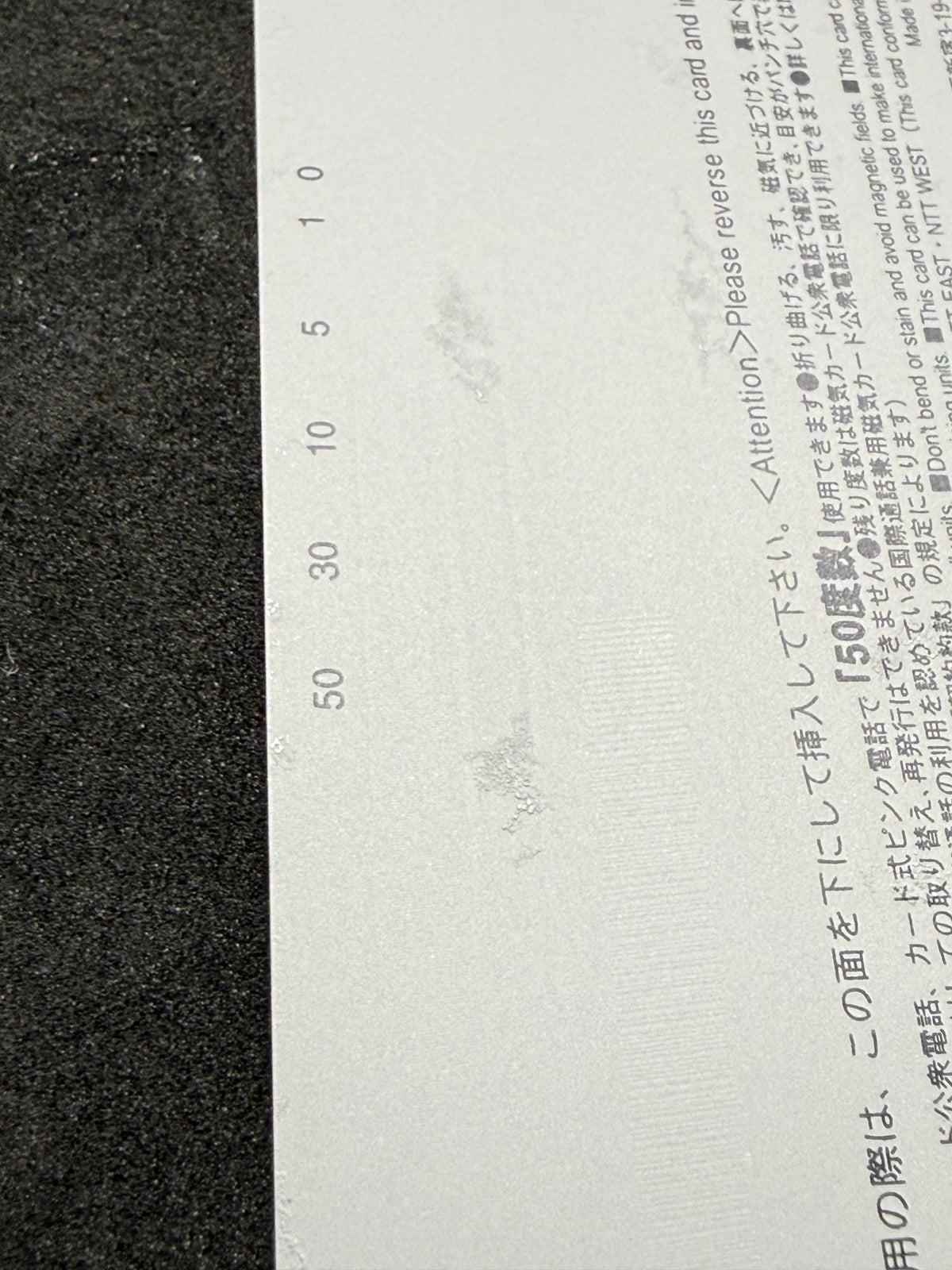 Yui Ichikawa WPB Presents 2003-2004 Unused Japanese Telephone Card (Teleca) - Thrift GoblinTelephone Card