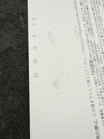 Yui Ichikawa WPB Presents 2003-2004 Unused Japanese Telephone Card (Teleca) - Thrift GoblinTelephone Card