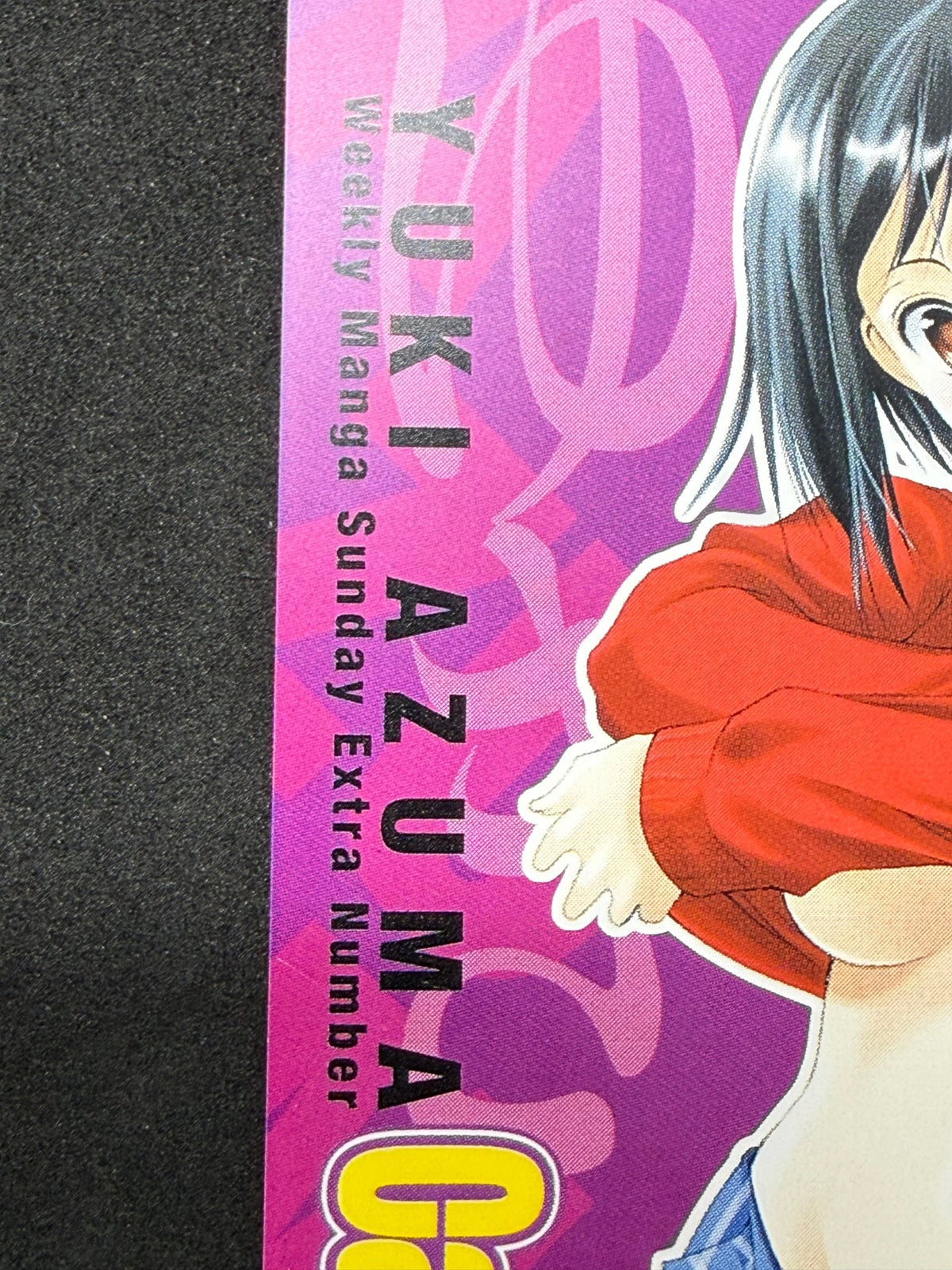 Yuki Azuma CanDoll Weekly Manga Sunday Unused Japanese Telephone Card (Teleca) - Thrift GoblinTelephone Card