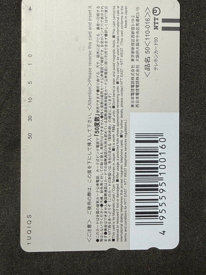 Yuki Azuma CanDoll Weekly Manga Sunday Unused Japanese Telephone Card (Teleca) - Thrift GoblinTelephone Card