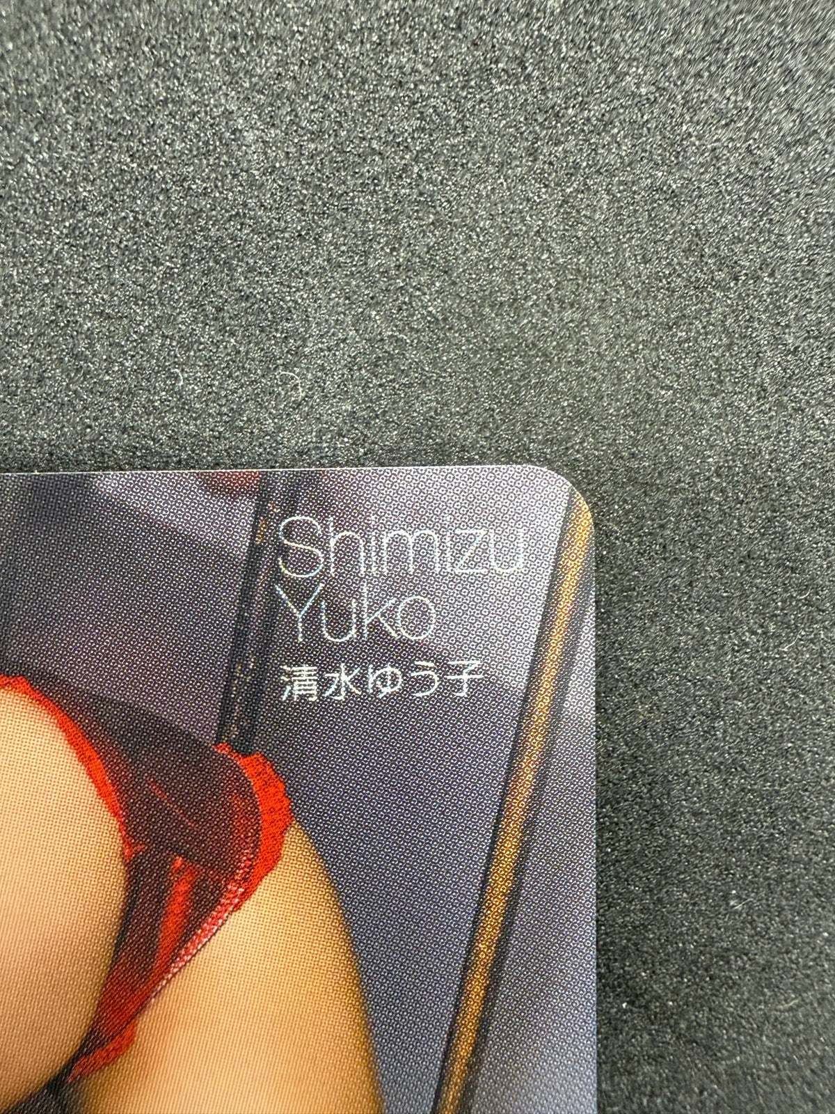 Yuko Shimizu QUO Card 500 Monthly Entame Gravure Prize Card Japan - Thrift GoblinCollectible Card