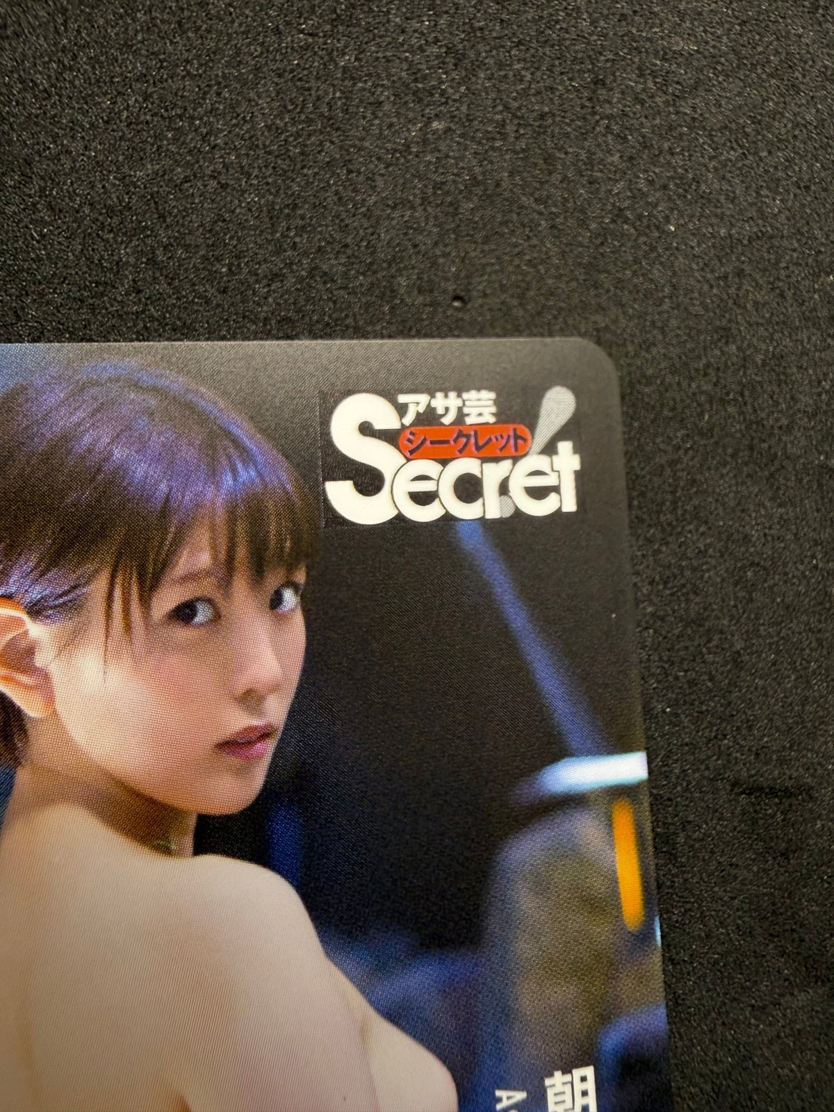 Yumi Asahina Asahi Geino Secret Unused Japanese Telephone Card (Teleca) - Thrift GoblinTelephone Card