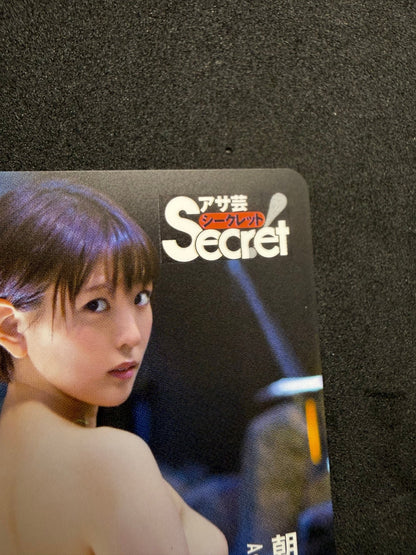 Yumi Asahina Asahi Geino Secret Unused Japanese Telephone Card (Teleca) - Thrift GoblinTelephone Card