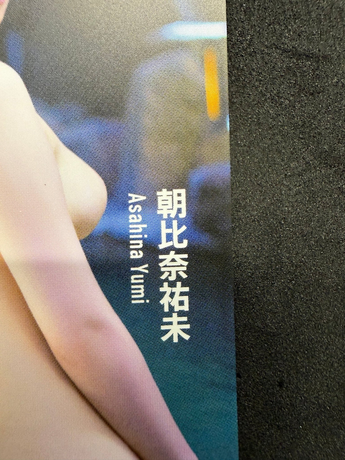 Yumi Asahina Asahi Geino Secret Unused Japanese Telephone Card (Teleca) - Thrift GoblinTelephone Card