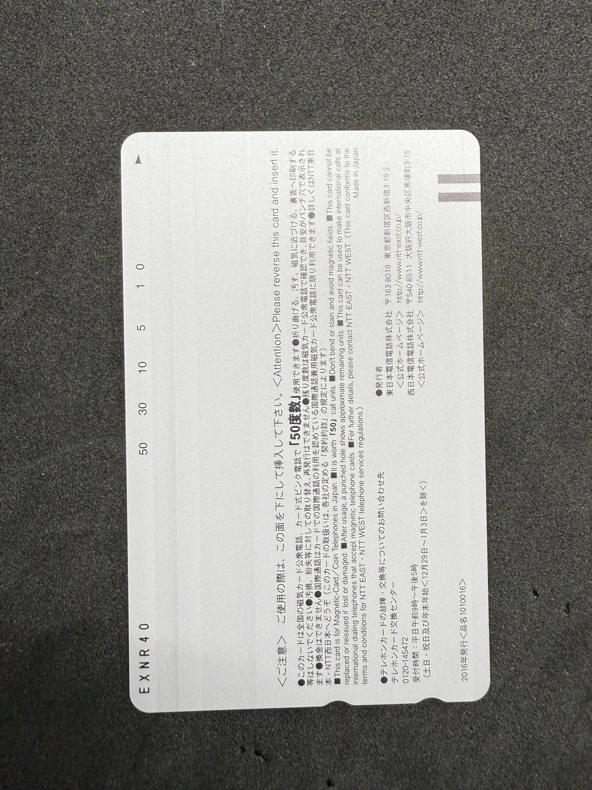 Yumi Asahina Asahi Geino Secret Unused Japanese Telephone Card (Teleca) - Thrift GoblinTelephone Card
