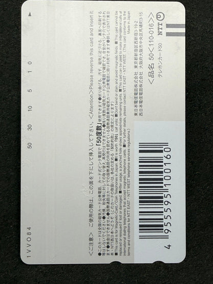 Yumi Nakata CanDoll Weekly Manga Sunday Unused Japanese Telephone Card (Teleca) - Thrift GoblinTelephone Card